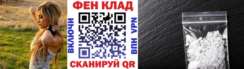 Амфетамин 97%  mega ССЫЛКА  Узловая 