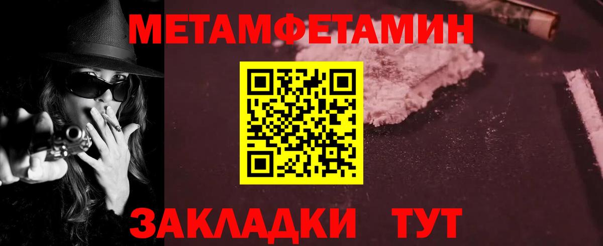 АМФЕТАМИН  Amphetamine  Вход с VPN  Узловая  АМФ Premium 