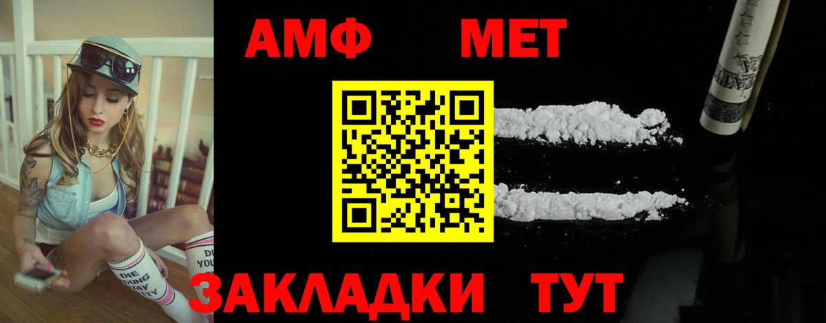 Amphetamine 98% Узловая