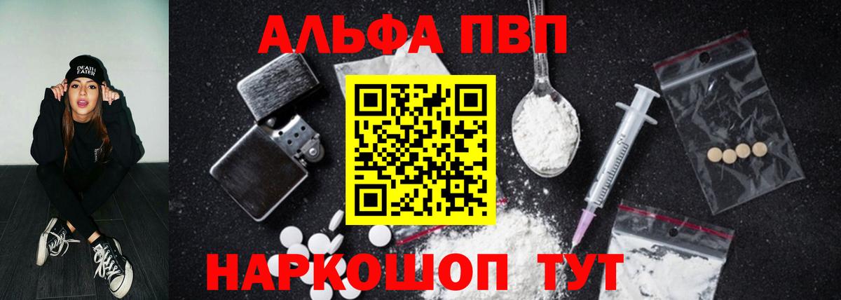 A PVP СК Узловая