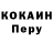 Первитин пудра Blake Barber