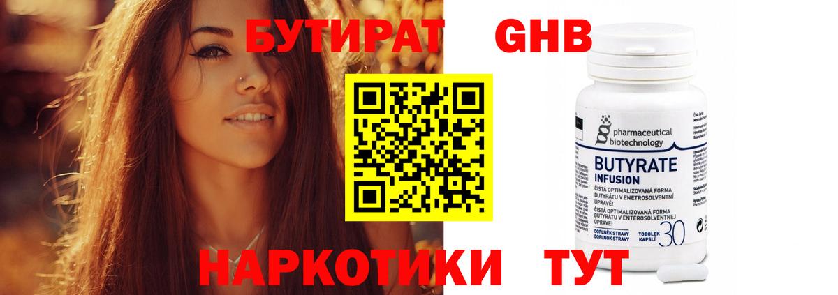 NBOMe  Вход с VPN  Амфетамин   Alpha-PVP СОЛЬ кристаллы  ГАШ  Меф кристаллы  Узловая  КОКАИН  Бошки Шишки 