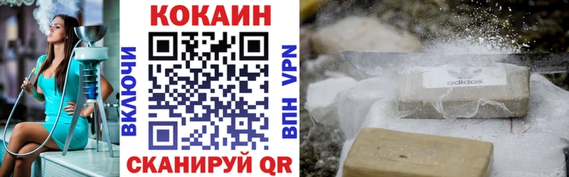 КОКАИН Fish Scale  Узловая 