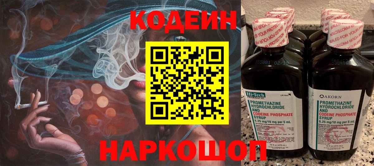 APVP Узловая