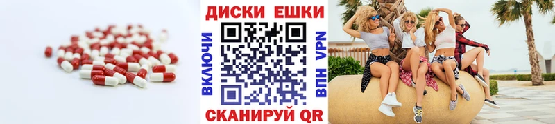 Ecstasy диски  Узловая 