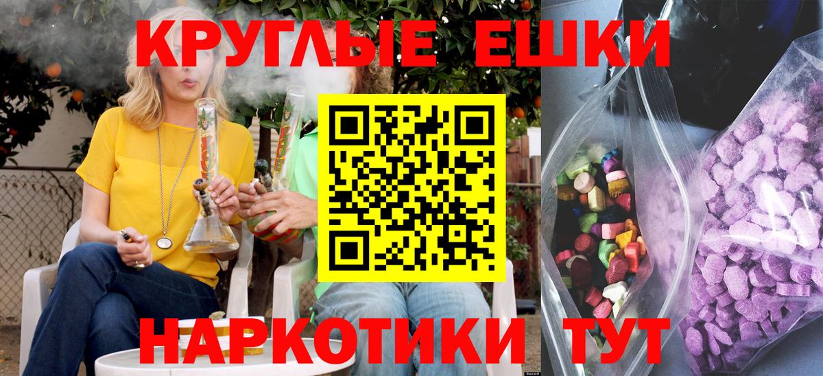 Узловая  сайты даркнета клад  Вход с VPN  Ecstasy диски 