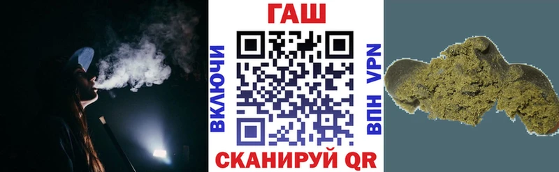 Гашиш VHQ  дарк нет телеграм  Узловая  сколько стоит 