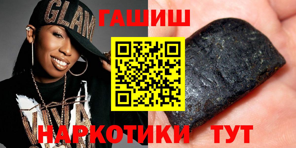 Узловая  Гашиш ice o lator  Вход с VPN  дарнет шоп  ГАШ ice o lator 