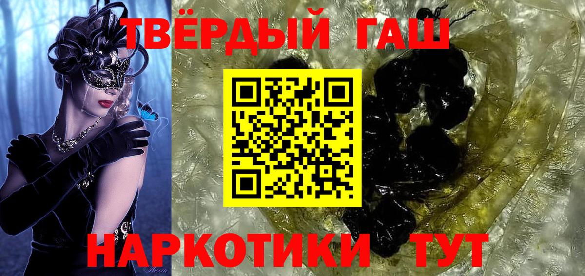 ГАШИШ убойный Узловая