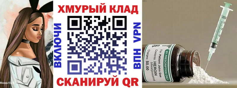 ГЕРОИН белый  Узловая 
