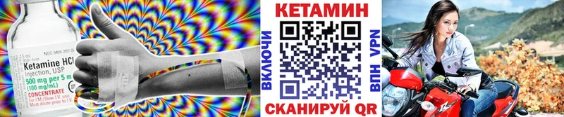 где найти наркотики  Узловая  КЕТАМИН VHQ 