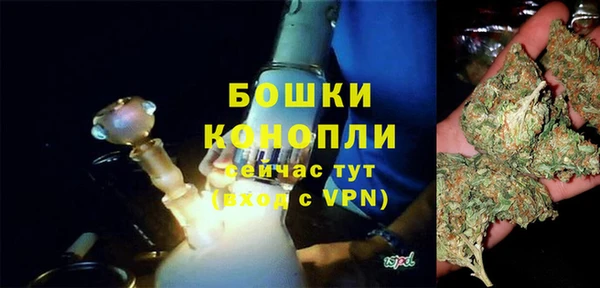мефедрон VHQ Ладушкин