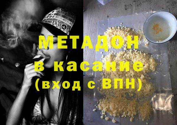 мефедрон VHQ Ладушкин