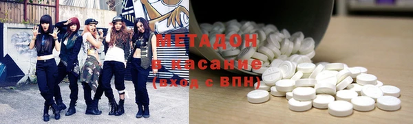мефедрон VHQ Ладушкин