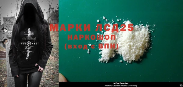 гашишное масло Лиски