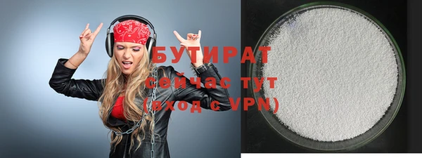 таблы Лабытнанги