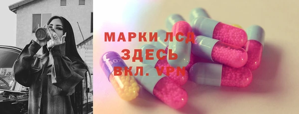 мефедрон VHQ Ладушкин