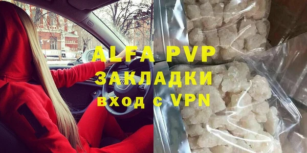 метадон Осташков