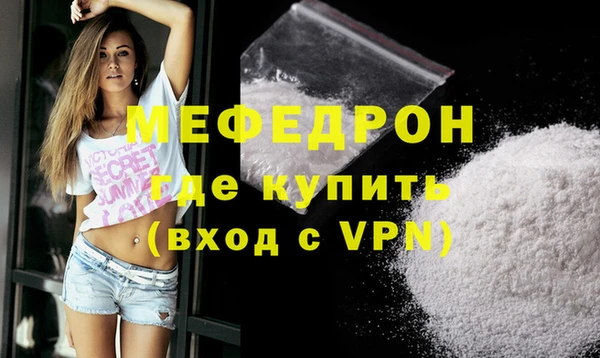 мефедрон VHQ Ладушкин