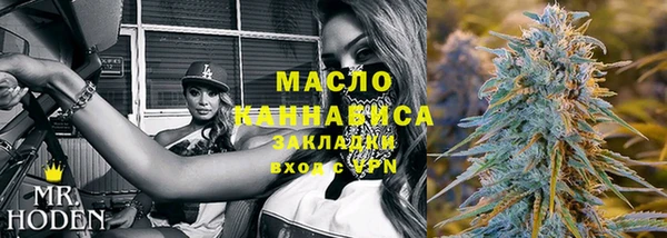 мефедрон VHQ Ладушкин