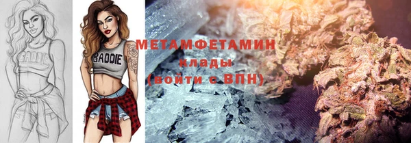 мефедрон VHQ Ладушкин