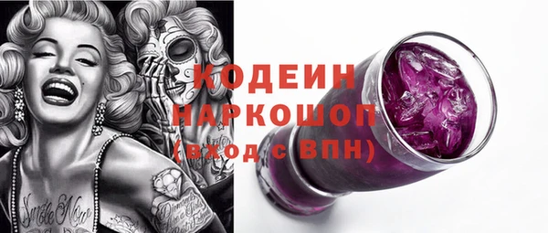 гашишное масло Липки