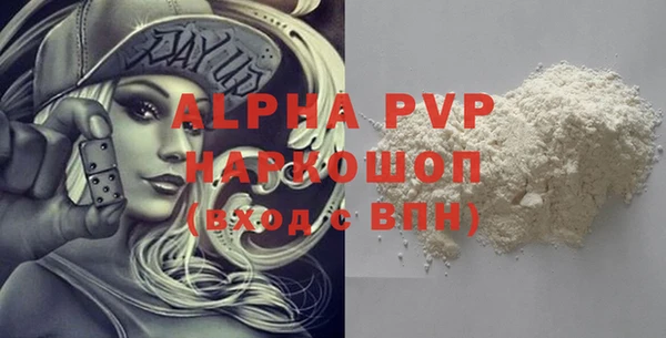 мефедрон VHQ Ладушкин