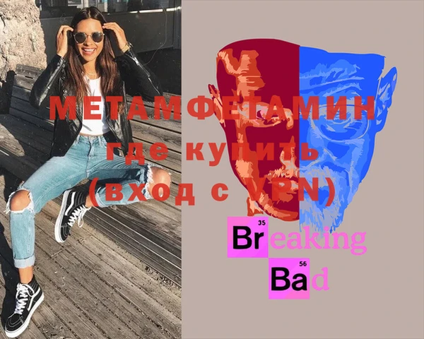 таблы Лабытнанги