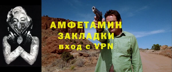 мефедрон VHQ Ладушкин