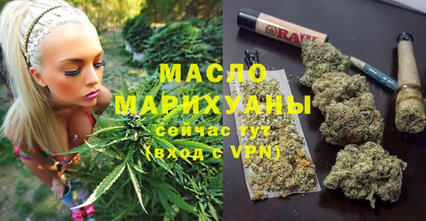 гашишное масло Лиски
