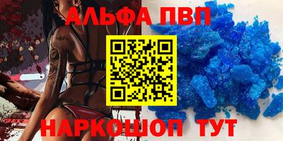 мефедрон Краснокаменск