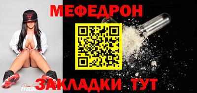 мдпв Краснознаменск