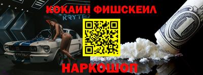 наркотики Кунгур