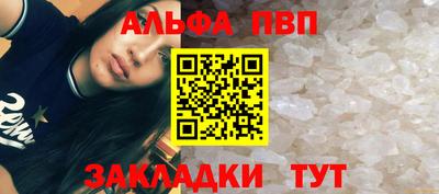 мефедрон Краснокаменск
