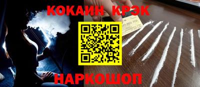 мефедрон Краснокаменск