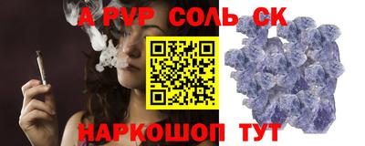 мефедрон Краснокаменск