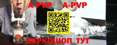 мефедрон Краснокаменск