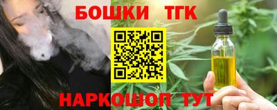 мефедрон Краснокаменск
