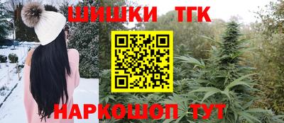 мефедрон Краснокаменск