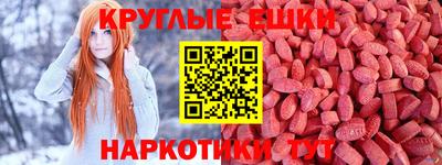 MDMA Краснодар
