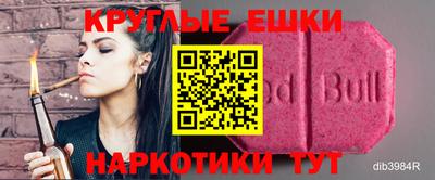 мефедрон Краснокаменск