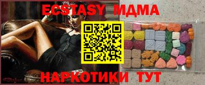 мдпв Краснознаменск
