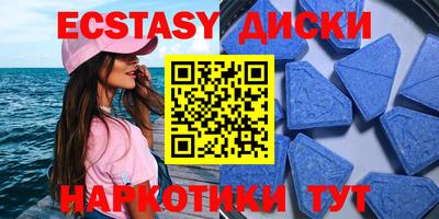 мефедрон Краснокаменск