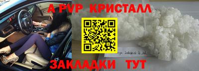 мдпв Краснознаменск