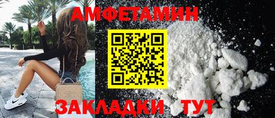 мефедрон Краснокаменск