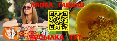 мефедрон Краснокаменск