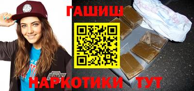 мефедрон Краснокаменск