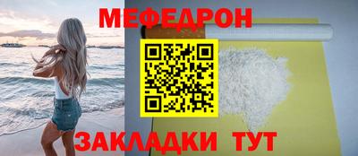 мдпв Краснознаменск