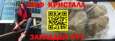 MDMA Краснодар