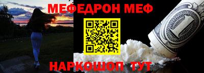 MDMA Краснодар